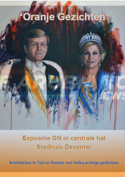 Expo Stadhuis Deventer 1