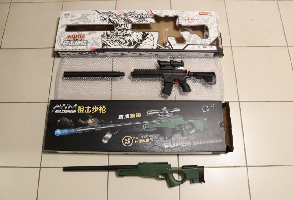 Arma